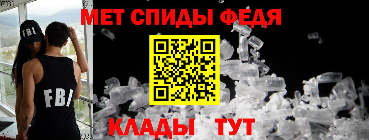 АМФ 98%  Вход с VPN  Новороссийск 