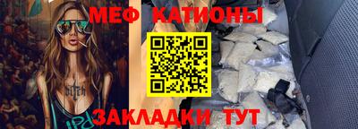 mdpv Рязань