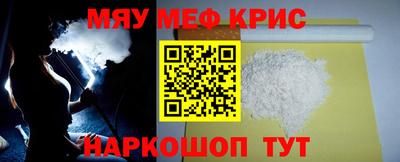 2c-b Севастополь
