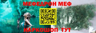 ПСИЛОЦИБИНОВЫЕ ГРИБЫ Северобайкальск