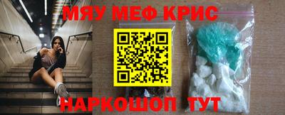 ПСИЛОЦИБИНОВЫЕ ГРИБЫ Северобайкальск