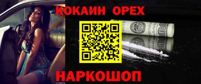 mdpv Рязань