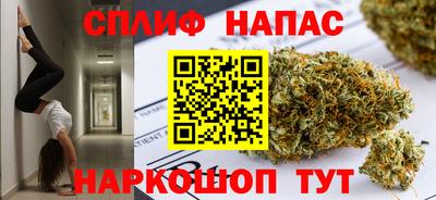 2c-b Севастополь