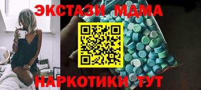 ALPHA-PVP Рыбинск