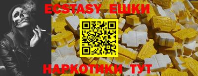 2c-b Севастополь