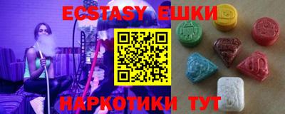 прущая мука Рузаевка