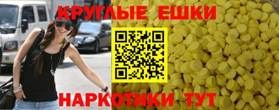 ПСИЛОЦИБИНОВЫЕ ГРИБЫ Северобайкальск