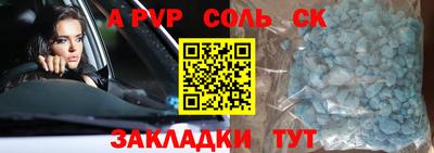 прущая мука Рузаевка