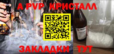 прущая мука Рузаевка