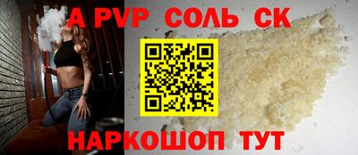 ПСИЛОЦИБИНОВЫЕ ГРИБЫ Северобайкальск