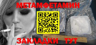 2c-b Севастополь