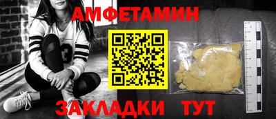 2c-b Севастополь