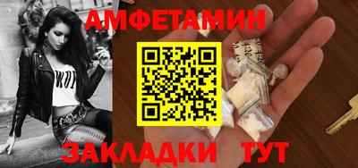 ПСИЛОЦИБИНОВЫЕ ГРИБЫ Северобайкальск