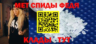 ALPHA-PVP Рыбинск