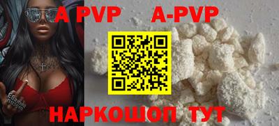 прущая мука Рузаевка