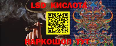 2c-b Севастополь