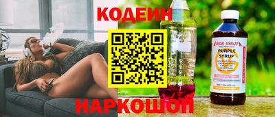 ALPHA-PVP Рыбинск