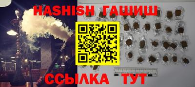 прущая мука Рузаевка
