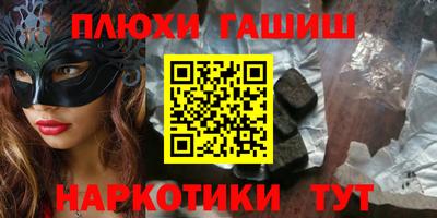прущая мука Рузаевка