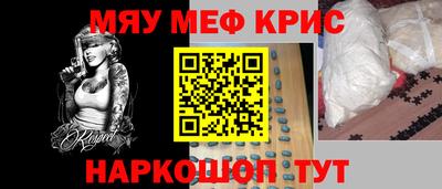 ПСИЛОЦИБИНОВЫЕ ГРИБЫ Северобайкальск
