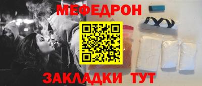 прущая мука Рузаевка