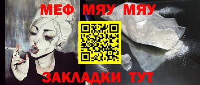 mdpv Рязань